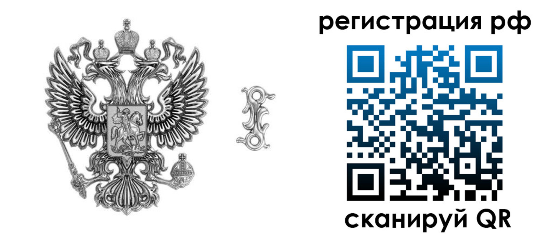 прописка паспорт в Сланцах