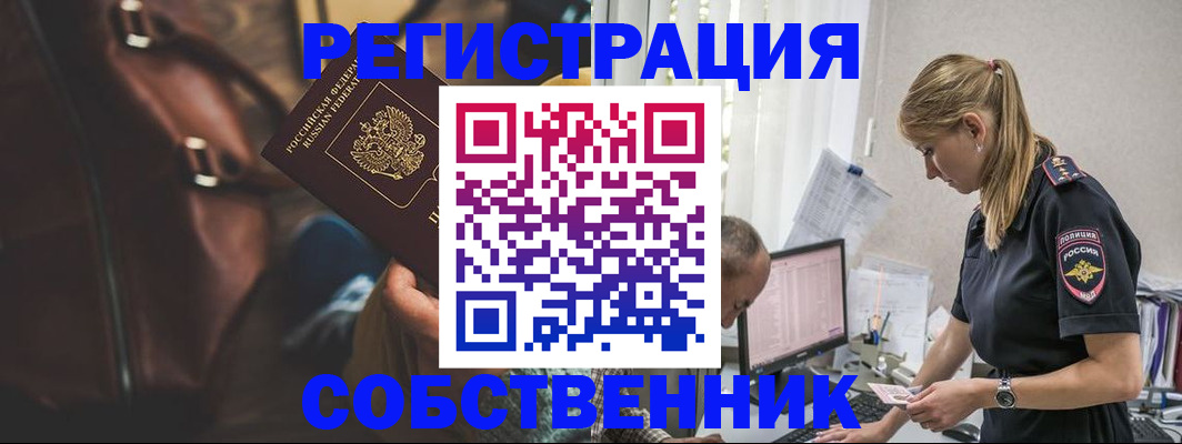 форма 3 в Сланцах